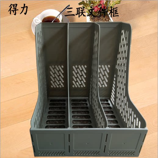 2 hard 9845 three - linked file box information to collect archive plastic file seat three - column file basket