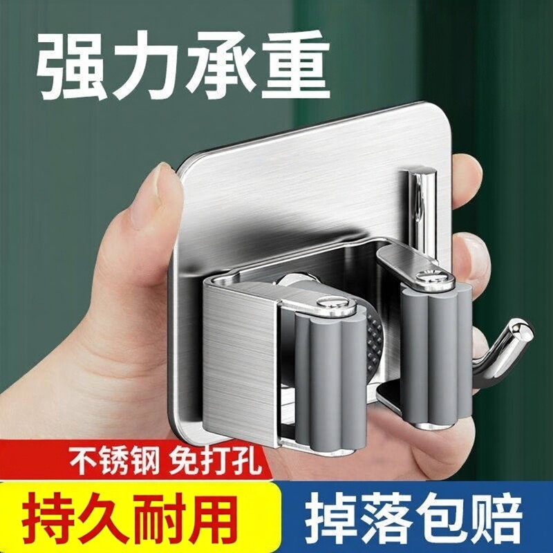 卫生间置物架壁挂拖把架不锈钢免打孔浴室布拖扫把门后墙上收纳架