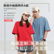 Custom T-shirt class overalls cultural advertising shirt team Half sleeve custom-made diy cotton middle sleeve printing logo