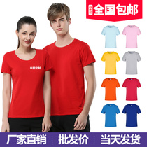 Class clothes custom T-shirt cultural shirt advertising shirt custom work clothes cotton classmate party team uniform printing logo style