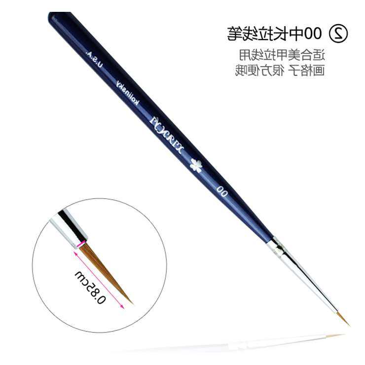 美甲笔 圆头平头光疗笔 画花笔 彩绘笔  拉线笔 水晶笔 小毛笔