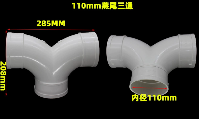 ron cao su máy nước nóng năng lượng mặt trời Ống thoát nước PVC chữ Y tee 50 75 110mm khớp với tee ống xả thông gió chung phụ kiện nước măng xông trượt ron máy năng lượng mặt trời