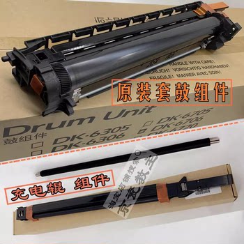 Original Kyocera 7002I 8002I 9002I 7003 8003 9003I Drum Unit Toner Cartridge Set Charging