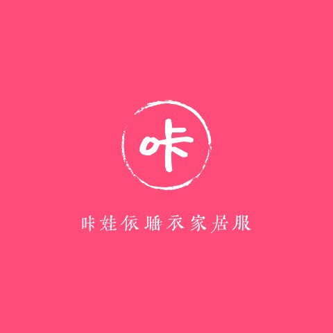 咔娃依睡衣家居服