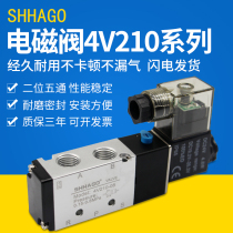 4V210-08BDC24V reversing pneumatic cylinder control two-position five-way 220 solenoid valve SY5120-5LZD01