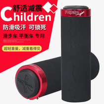 Taiwan gecko bicycle sponge handle set environmental protection and safety baby carriage grip folding car scooter S car K handlebar gloves