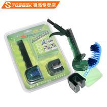 CYLION Beidou chain washer mountain bike chain washer flywheel brush bicycle cleaning tool