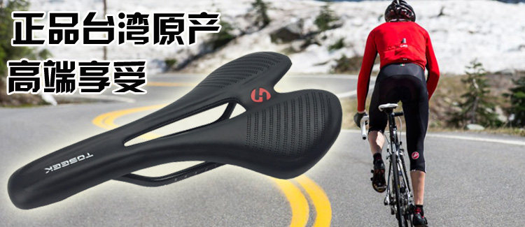 Selle de vélo - Ref 2356954 Image 41