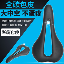 TOSEEK carbon fiber mountain bike seat cushion road bike full foreskin saddle large hollow cushion bicycle accessories