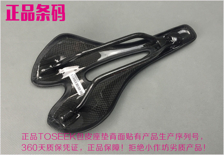 Selle de vélo - Ref 2356954 Image 52