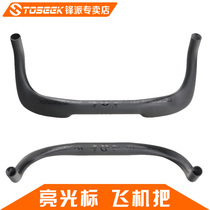 TOSEEK full carbon fiber rest gear TT handlebar dead fly Horn to turn the plane all black light cursor
