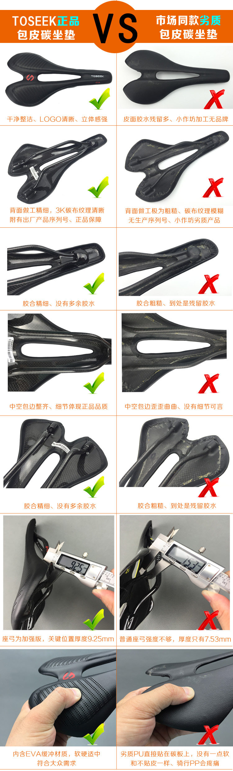 Selle de vélo - Ref 2356954 Image 56