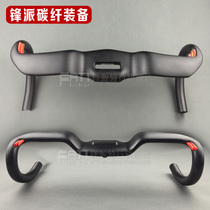 New non-standard all carbon fiber road car bend handle broken wind handle sports car lift hollow Bend