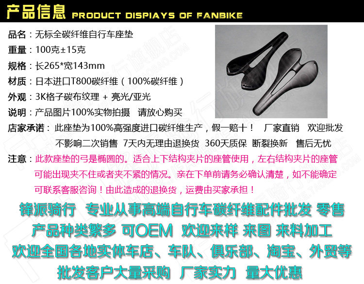 Selle de vélo - Ref 2349342 Image 37