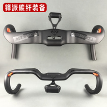 TOSEEK full carbon fiber road car bend to break the wind to lift the sports car to lift the hollow Bend