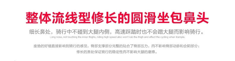 Selle de vélo Mountain Bike TOSEEK - Ref 2351041 Image 12