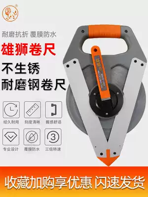 Lion N2020 nylon waterproof steel tape measure 50 meters aluminum alloy frame ruler stainless steel tape 100 meters wear-resistant tape