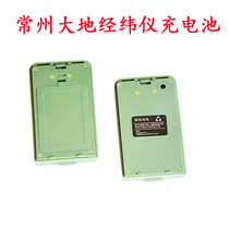 Changzhou Earth Electronics Latitude and Longitude Charging Battery Longitude and Latitude and Longitude Charger