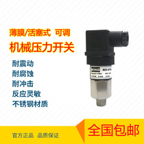 Nameplate CONTROL ADJUSTABLE MECHANICAL FILM PRESSURE SWITCH FIRE PRESSURE WATER PRESSURE HYDRAULIC PRESS A LIVING PART AREA