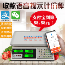 Commercial electronics says 30kg Bluetooth electronic scale fruit-denominated says WeChat Alipay Collection part area