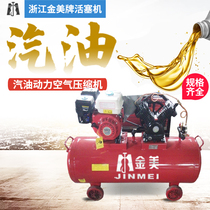 Jaguar small high-pressure air compressor field air pump diving to beat butter sewer to cheer parts area