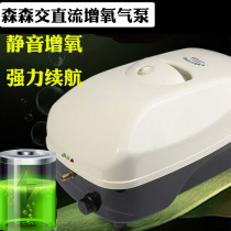 Gpool Sensen YT818838 AC DC dual-use flush oxygen pump selling fish pool with high power part area