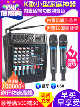 Fairy Soundtrack Professional Tuning Bench with power amplifier 4-way High Power Stage Wedding Meeting KTV Blue Part area