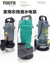 Sewey small home submersible pumps High-lift farm wells with large flow irrigation pumps 1 part of the area