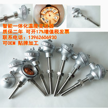 WZP230 integrated temperature transmitter Pt1000300420mA temperature sensor part area