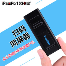 iPazzPort Ai pato High definition TV transmission push projection projector Bluetooth to pick up part of area