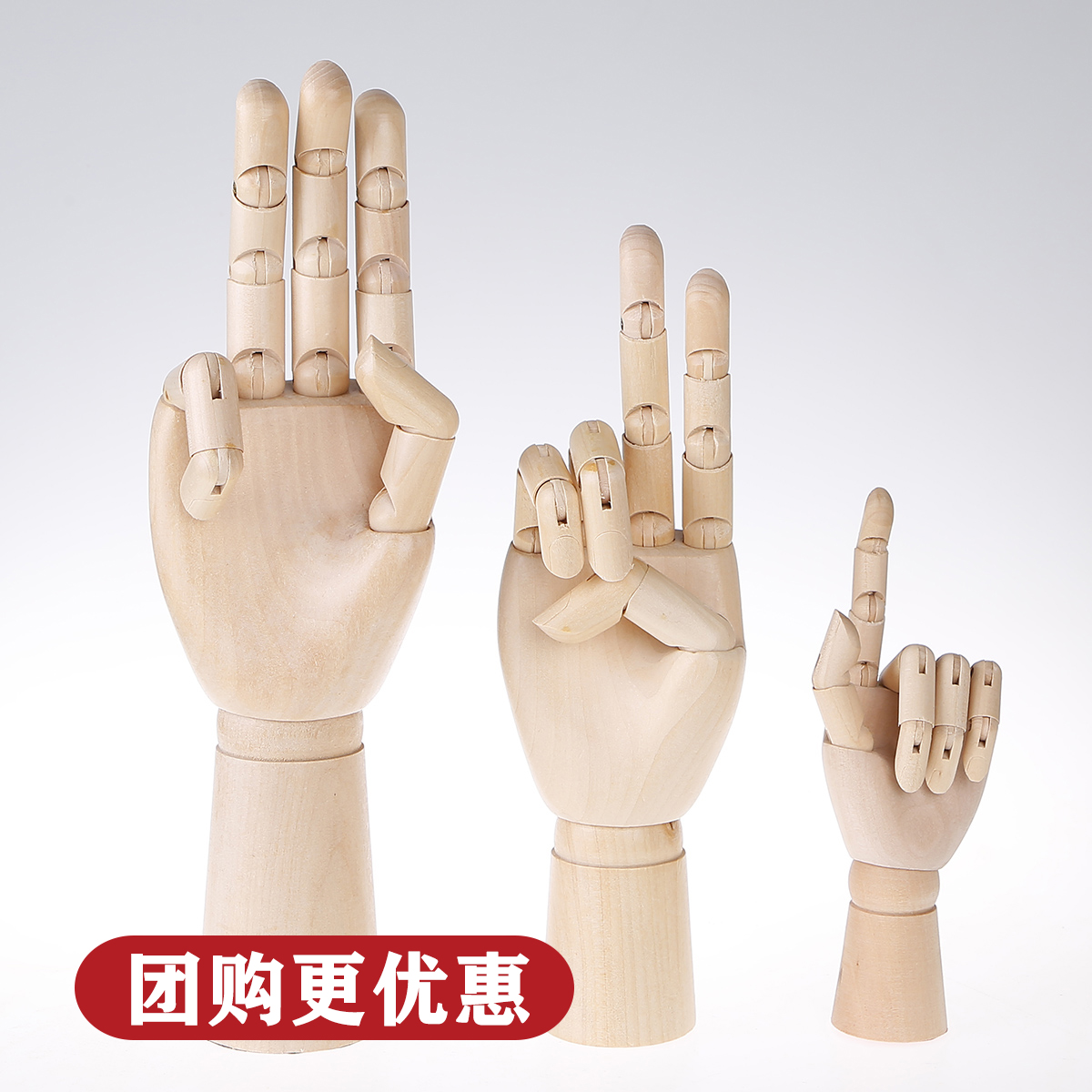 Solid Wood Sketch Comics Wooden Person Wooden Hand Model Wooden Person Wooden Joint Model Joint Model Figure