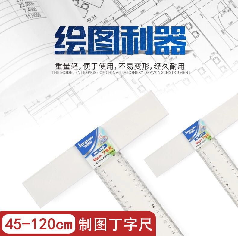 Golden monkey T-ruler 35 45 60 80 90 100 120cm Drawing and measuring engineering T-ruler