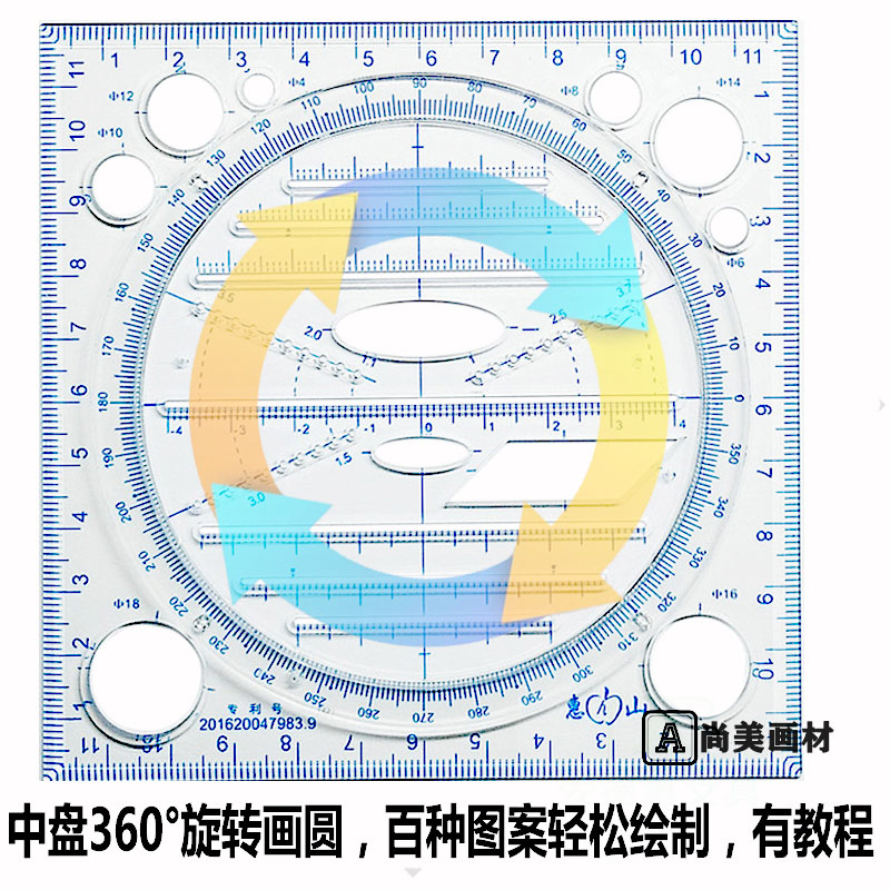 High school students new and versatile plotter Flower Ruler Plotter Ruler Function Solid geometric gauge Parallel elliptic stencil