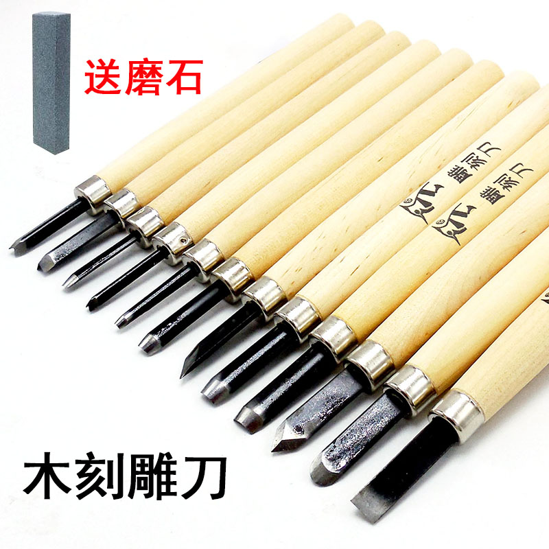 Woodpecker engraving knife suit handmade wood carving knife wood carving knife wood carving knife and knife and wood carving knife rubber stamp