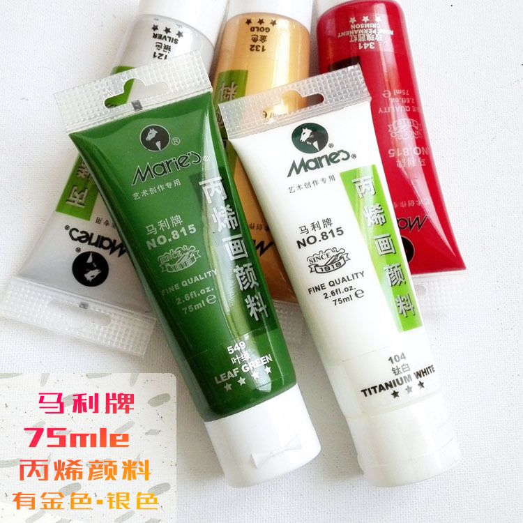 Mali Card Propylene Pigment Gold Silver Color Propylene Paint Hand-painted Wall Painted DIY 75ML Titanium White