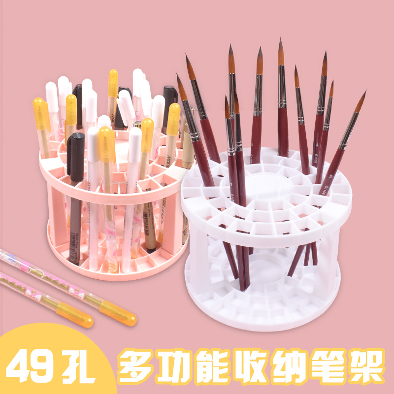 Round brush frame can put various brush cartoon long - handle pen oil paint watercolor chalk frame