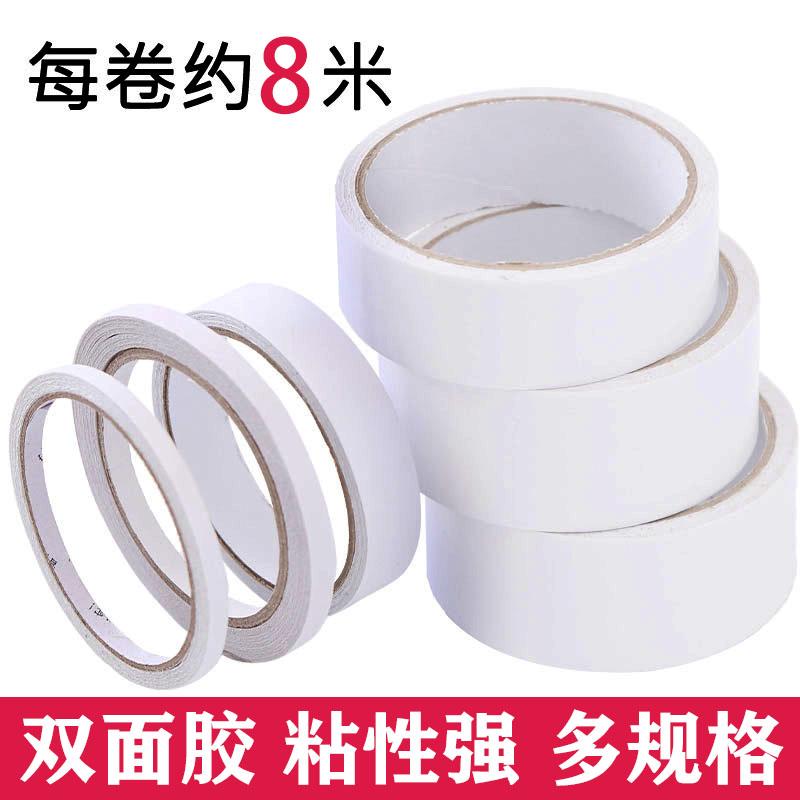 25 volume double-sided adhesive tape powerful fixed office ultra-thin hand ripping adhesive tape stationery student handmade adhesive sticker paper