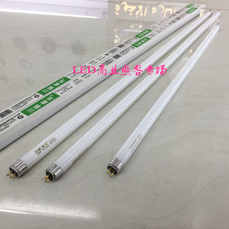 Three majestic extreme light T5 lamp tube straight tube fluorescent tube 5W8W11W14W18W21W24W28W35W full set