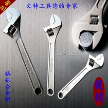  Live wrench 8 inch-12 inch adjustable wrench Live wrench Open wrench Non-slip live wrench repair tool