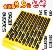 Drill bit Cobalt twist drill bit Metal plate drill bit Electric drill Rotary head Stainless steel special drill set 114mm