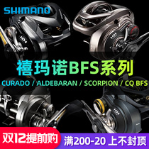 22 The new Japanese Jubilee Mano Curador Ade CQ Red Scorpion BFS microphysical fried line drumming wheel fishing vessel