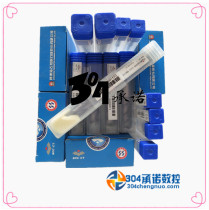 GM-4E-D6 0 8 0 10 0 12 0 14 0 16 0 20 0 1 yuan link order special