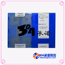 Zhuzhou brand CNC blade CNMG250924-DR YBC252 spot sales