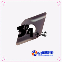 Zhuzhou brand CNC milling blade YBG205 DNMG150604R-FM spot sale