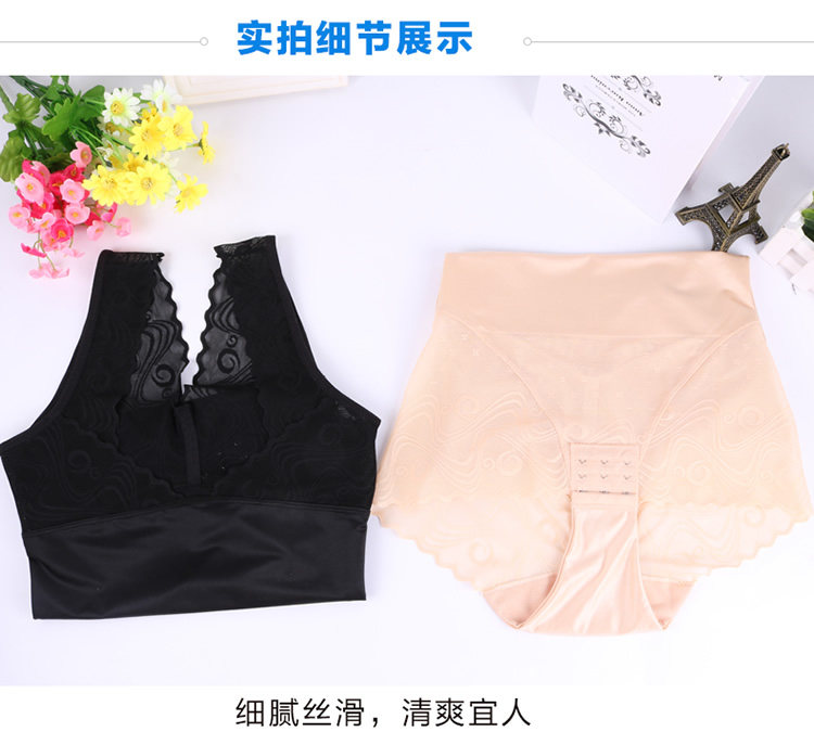 Sous-vêtement minceur sexy en nylon - Ref 692003 Image 20