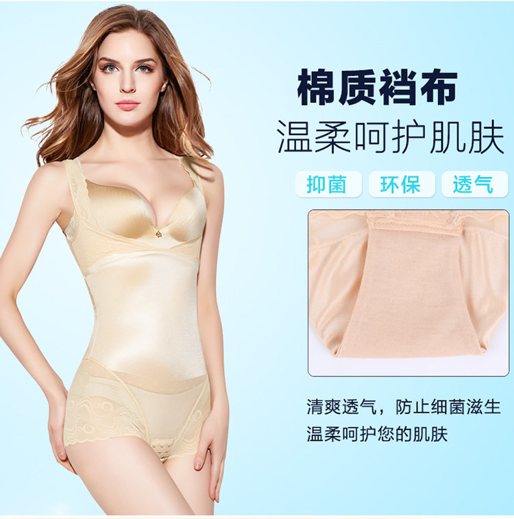 Sous-vêtement minceur sexy en nylon - Ref 692003 Image 17