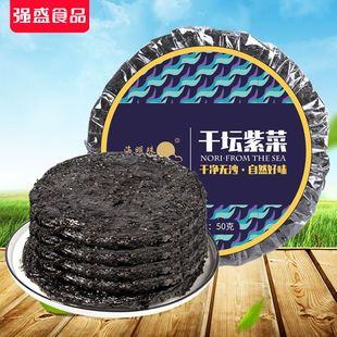 【拍3件】免洗干坛紫菜干货共150g