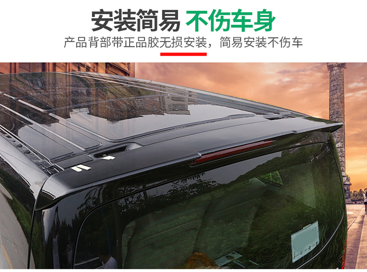 Dành riêng cho 16-18 Mercedes-Benz mới cánh đuôi Weiwei V260L trên nóc cánh trên cánh miễn phí sửa đổi vito - Sopida trên cánh gió xe hơi