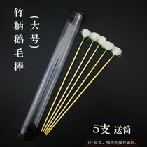 Ear-digging stick combination Bamboo handle Goose feather stick Chicken feather Crane hair Ear-picking tool Flat head soft hair brush Ear-digging spoon horsetail