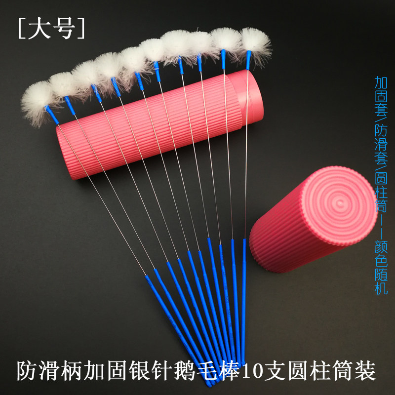 Little fairy silver needle goose feather stick Chicken feather stick Crane hair stick Ear digging tool Reinforced silver needle hair stick combination 10 pcs